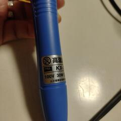 ハンダごての画像