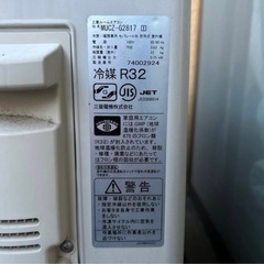 決まりました【再掲】三菱ルームエアコン　霧ヶ峰　2017年製の画像