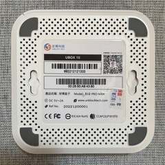 海外でもTV視聴可！BS CS 映画ドラマアニメ UNBLOCK TECH UBOX 10の画像