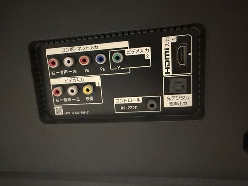 SONY65インチテレビ