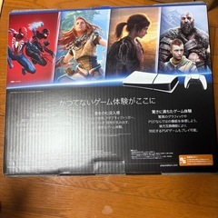ps5今日中38,000円の画像