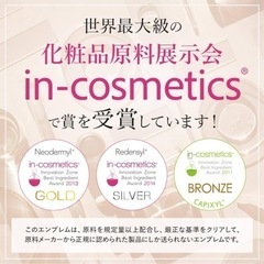 BONNY LASHES Premium ボニーラッシュプレミアム まつ毛美容液の画像