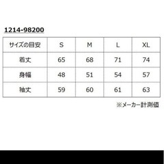 SVOLME ロングプラTシャツの画像