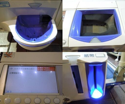 ② GLORY 自動釣銭機 RT-300 RAD-300 硬貨 紙幣釣銭機 つり銭機 両替機 簡易動作確認済 新500円玉対応 グロー