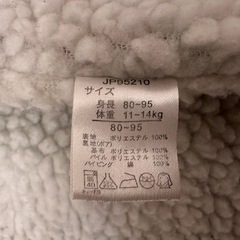 美品✨ミッキーボアスリーパー大の画像