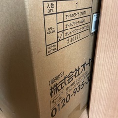 マットレスSサイズ　新品の画像
