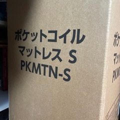 マットレスSサイズ　新品の画像