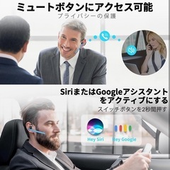 【新品】イヤホンマイクBluetoothの画像