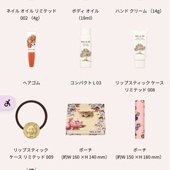 ⭐️新品⭐️PAUL & JOE ポール&ジョー メイクアップ コレクション 2022の画像