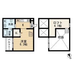 ㊙【初期費用3万円】審査ゆるゆる～♪infinity plus