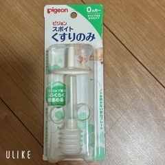 子供用品の画像