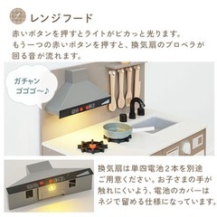 おままごと キッチン 洗濯機 大量まとめ売りの画像