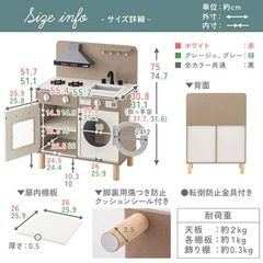 おままごと キッチン 洗濯機 大量まとめ売りの画像