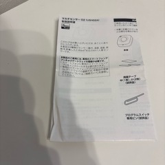 マルチセンサーの画像