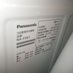 パナソニック 5.0kg洗濯機 2022年製 NA-F5B1【モノ市場東浦店】41の画像
