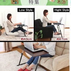 折りたたみ昇降テーブルの画像