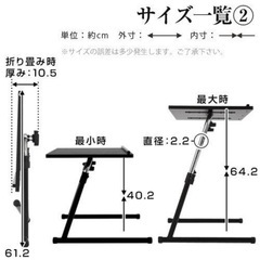 折りたたみ昇降テーブルの画像