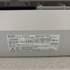 SHARP エアコン　2017年製の画像
