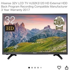 取引中【あげます】32型テレビの画像