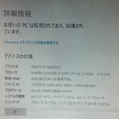 【中古】 Windows デスクトップ 一式の画像