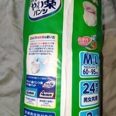 【介護用品】白十字うす型やわ楽パンツM〜Lの画像