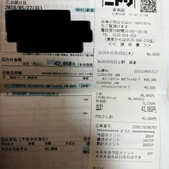 ニトリ　ソファ　Nポケットの画像