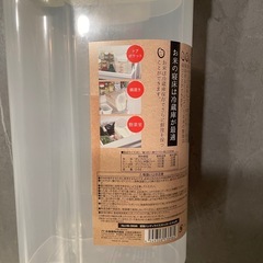 ★新品‼︎★鮮度の米びつの画像