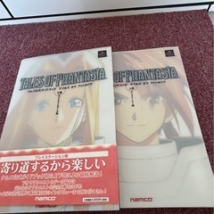 中販紅　【Week】 販売元　色々　プレイステーション対応用　公式攻略本　6冊　現状渡し　09-07-08 の画像
