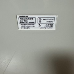 空気清浄機　東芝　2012年製の画像