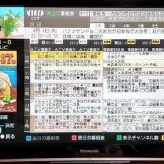 ジャンク 手渡し限定 青森県階上町 Panasonic ビエラ 42インチ テレビの画像