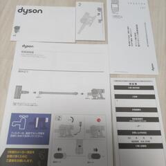 Dyson V8 Fluffy ダイソン 説明書付き フトンツール ハードブラシツール ツール2点のみ の画像