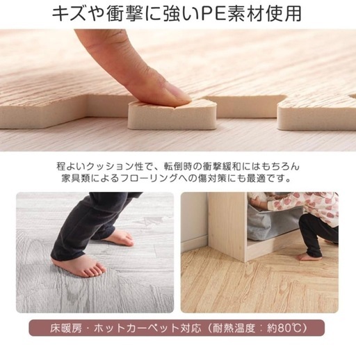 新品　ジョイントマット6畳＊木目ライトグレー＊大判32枚＊防音1級＊タンスのゲン