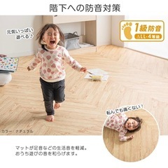 新品　ジョイントマット6畳＊木目ライトグレー＊大判32枚＊防音1級＊タンスのゲンの画像