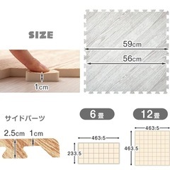 新品　ジョイントマット6畳＊木目ライトグレー＊大判32枚＊防音1級＊タンスのゲンの画像