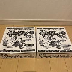 ヤッター！めん　280個の画像