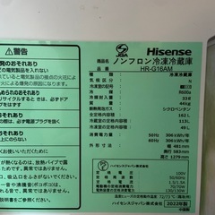 【値下】ミラー冷蔵庫2022年製の画像