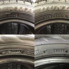 DUNLOP WINTER MAXX WM02 205/60R16 16インチ スタッドレス 4本 23～24年製 バリ溝 ビアンテ プレマシー ヴォクシー等　(STK017)の画像