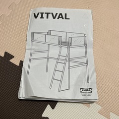 ロフトベットの画像
