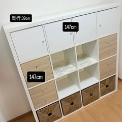 IKEA イケア　収納棚の画像
