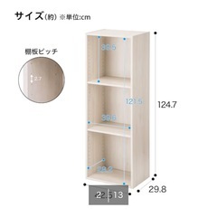 ニトリ Nクリック ホワイトの画像