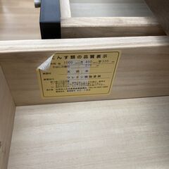 ★ジモティ割引あり★【リユースのサカイ野々市店】　7弾ハイチェスト　茶　101(幅)×45(奥行き)×134(高さ)cm ※クリーニング済みの画像