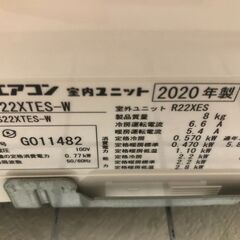 【ジャングルジャングル石津店】分解洗浄済みエアコン　ダイキン　F22XTES　2020年　2.2K　主に6畳用　 新生活 堺市 堺区 西区 石津の画像
