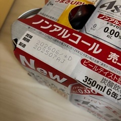ビール6本　ノンアル6本の画像