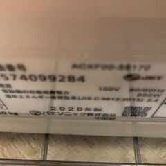 【ジャングルジャングル石津店】分解洗浄済みエアコン　エオリア　パナソニック　CS-J229C-W　2020年　2.2K　主に6畳用　 新生活 堺市 堺区 西区 石津の画像