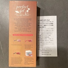 パーフェクトジェルネイル　拭き取り不要の画像