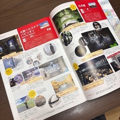 関西万博完全攻略編差し上げます！の画像