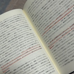 生涯発達心理学の画像