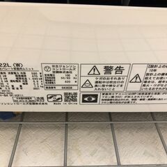 【ジャングルジャングル石津店】分解洗浄済みエアコン　日立　RAS-D22L　2021年　2.2K　主に6畳用　 新生活 堺市 堺区 西区 石津の画像