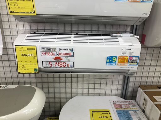 【ジャングルジャングル石津店】分解洗浄済みエアコン　日立　RAS-D22L　2021年　2.2K　主に6畳用　 新生活 堺市 堺区 西区 石津