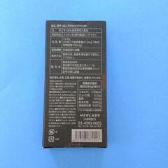 兜すっぽん10500PREMIUMの画像